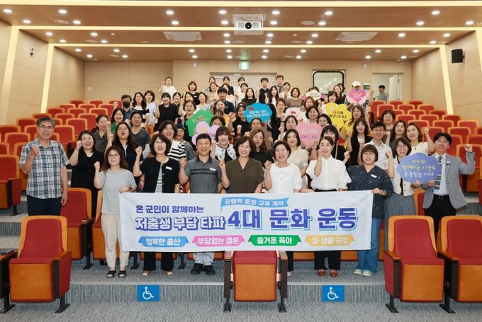 2025년 찾아가는 인구교육