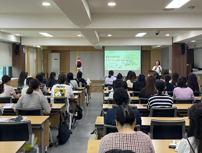 상반기 늘봄행정실무사 직무연수