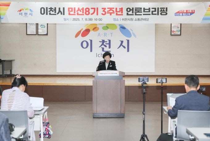 김경희 이천시장, “농어촌 삶의 질 평가 2년 연속 전국 1위 차지했다”