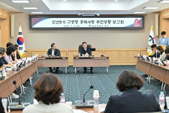 중구 민선8기 공약 이행률 90%·완료율 80% 기록