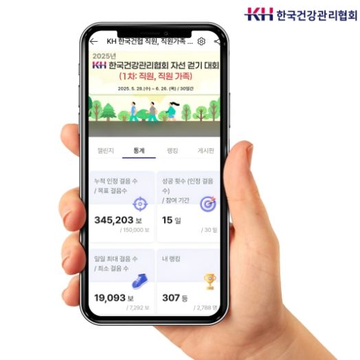 메디워크(Mediwalk) 앱 운영 관련 사진