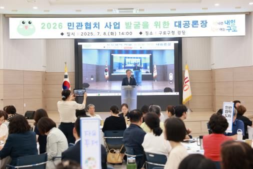 장인홍 구로구청장이 대공론장에 참여한 주민에게 인사말을 전하고 있다.