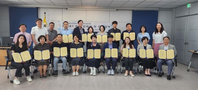 인천북부교육지원청,학생맞춤통합지원-온이음 교육복지안전망 지역 네트워크 협의회 및 업무협약 체결