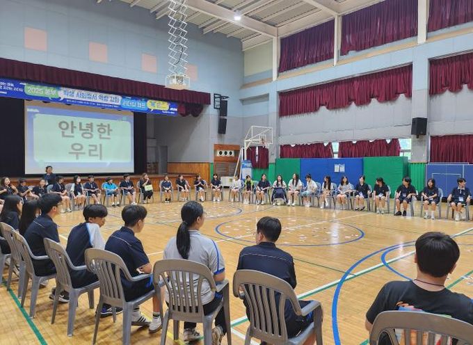 인천동부교육지원청, ‘대화로 여는 마음, 공감으로 자라는 리더십’ 사회정서역량 강화 리더십 캠프 개최