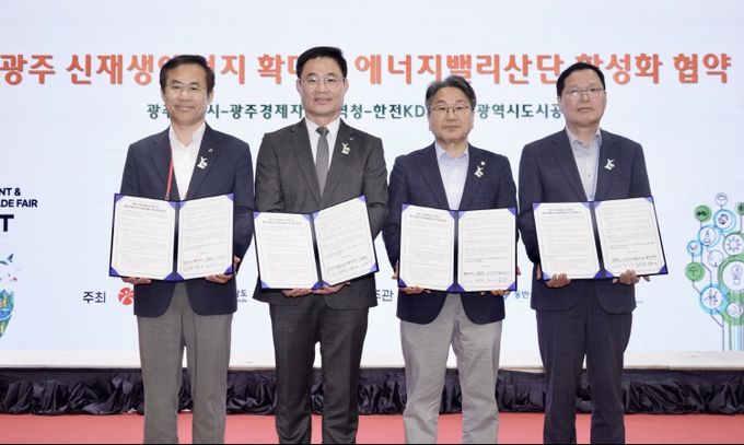 광주시, AI·ICT 접목 ‘에너지 공공실증단지’ 조성