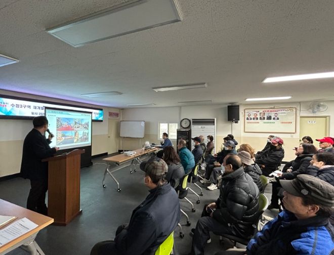 , 하반기‘정비사업 활성화를 위한 찾아가는 컨설팅