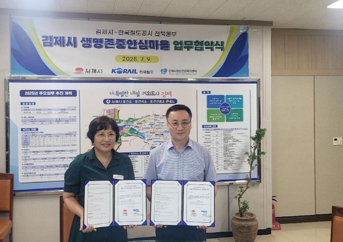 (치매재활과)한국철도공사 업무협약사진