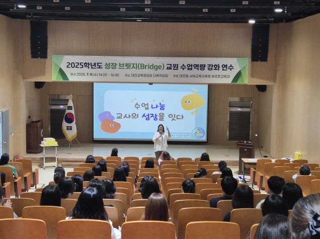 수업 나눔, 교사들의 연결과 성장을 이끌다