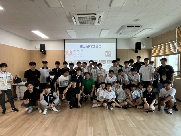 제천학생회관 청소년을 위한 여름의 인문학 운영