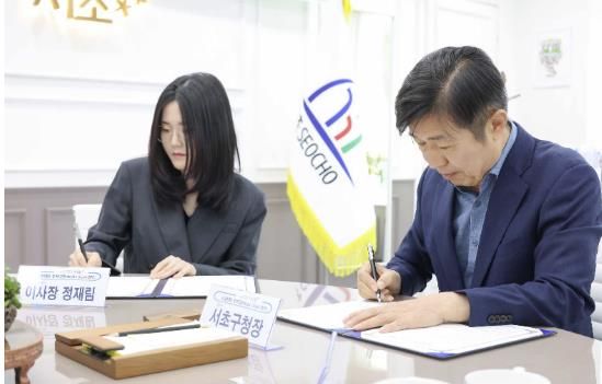 전성수 서초구청장(오른쪽)과 서전문화재단 정재림 이사장(왼쪽)이 오디움박물관 앞 녹지 이용 활성화를 위한 ‘녹지 입양 협약’을 체결하고 있다.