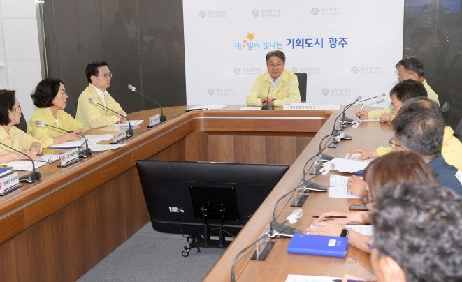 폭염대응 추진사항 점검회의