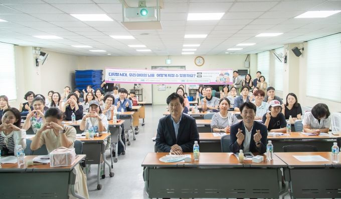 인천서구, ‘우리 아이의 뇌와 마음을 지키는 법’ 공개강좌 개최