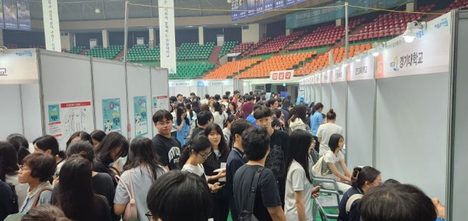 대학 입학정보 박람회