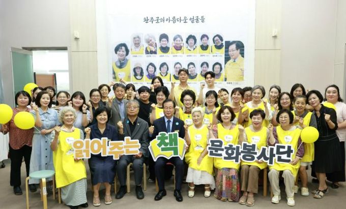 “책으로 전한 온기” 완주 문화봉사단, 따뜻한 마무리