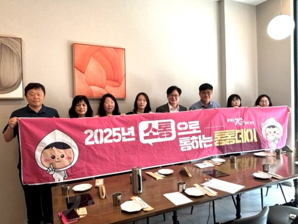 김병수 김포시장이 9일 ‘7월 소통으로 통하는 통통데이’를 통해 민원여권과 직원들과 소통의 시간을 가졌다.