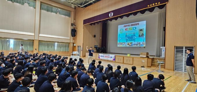 , 학장중학교서‘찾아가는 생활민방위교육’
