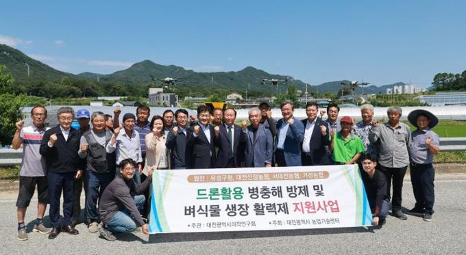 10일 교촌동 일원에서 드론을 활용한 벼 식물생장활력제 공동 살포 시연회를 개최했다