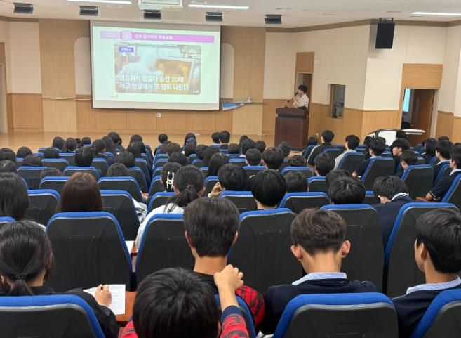 10일 유성생명과학고등학교에서 진행한 산업재해 예방교육