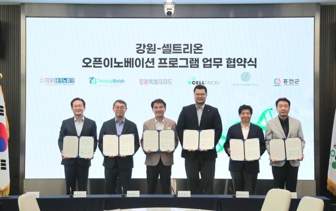 강원-㈜셀트리온, 바이오 오픈이노베이션 첫 발