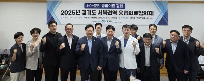 경기도, 일산병원 중심의 경기북부 소아응급ㆍ고위험 분만 진료체계 운영