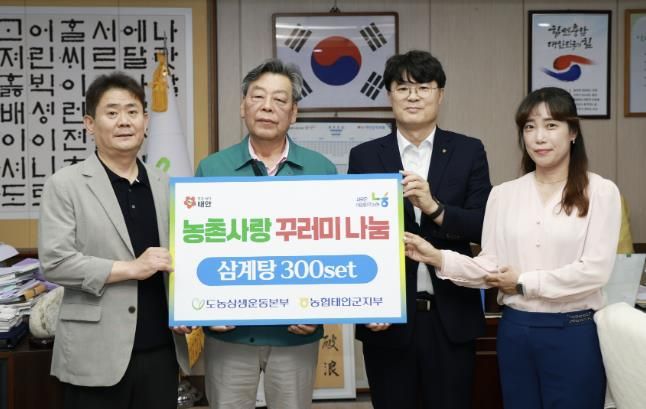 사진 왼쪽부터 이기범 노조위원장, 가세로 군수, 윤희철 지부장, 박미영 출장소장