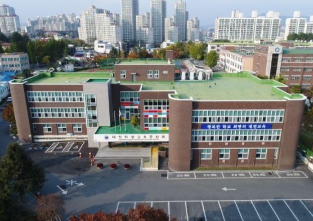 대전학생교육문화원