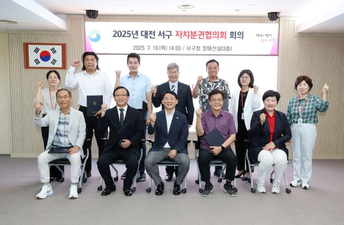 10일 서구청 장태산실에서 열린 자치분권협의회 회의 장면