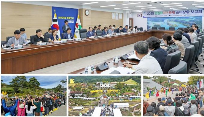 올해로 11years…임실N치즈축제 압도적 특별함 선사 총력