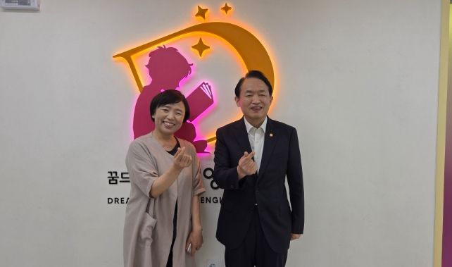 동구 꿈영도, 이임숙 작가 특강