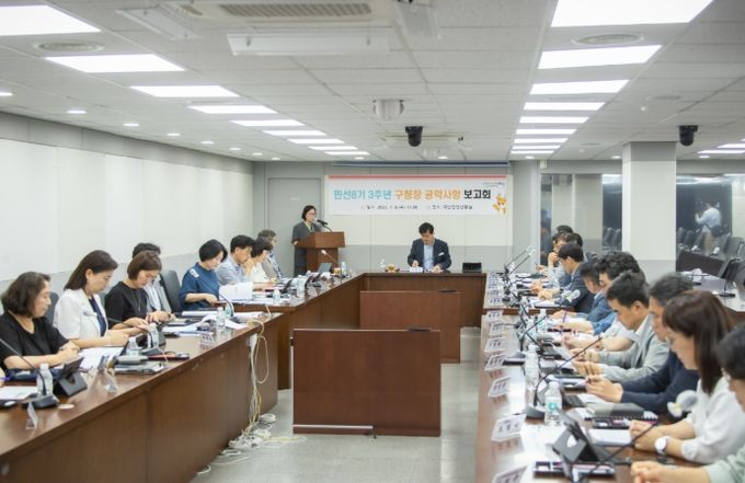 민선8기 3주년 구청장 공약사항 보고회