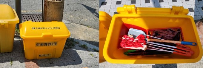 “맨홀 정비 도구함”시범 설치