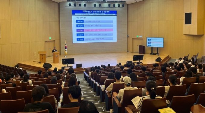 안산교육지원청, 입시성공 전략제시‘2026학년도 안산 맞춤형 대학입시 설명회’성황리 개최