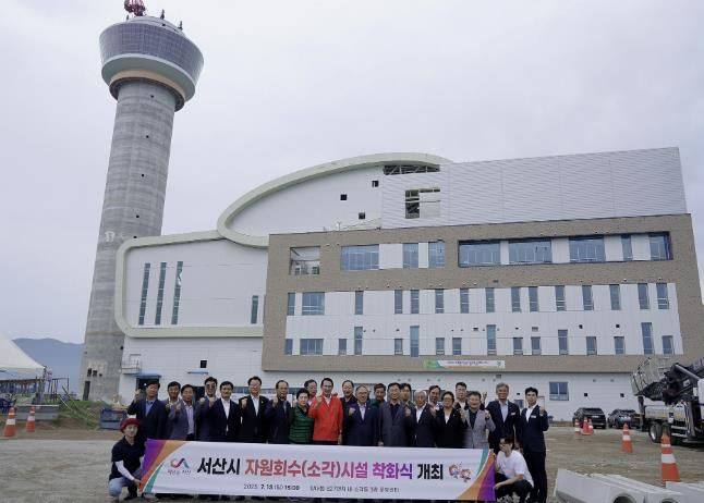 13일 자원회수시설에서 진행된 광역 소각시설 착화식