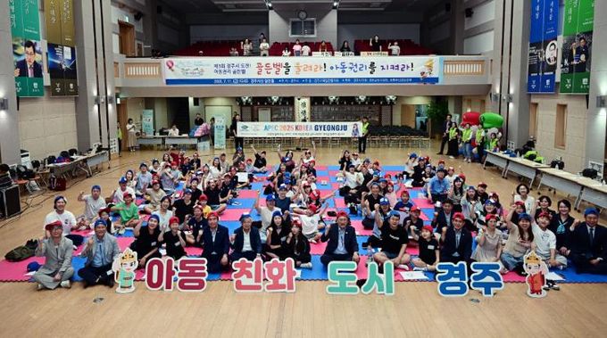 경주시는 11일 시청 알천홀에서 제3회 아동권리 골든벨 퀴즈대회를 개최했다