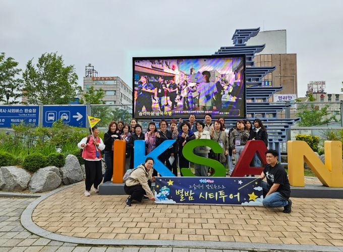 역사·문화·사람이 어우러진 시티투어