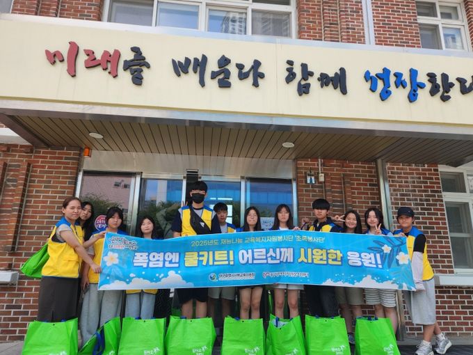 내당노인복지관에서 재능나눔 봉사활동