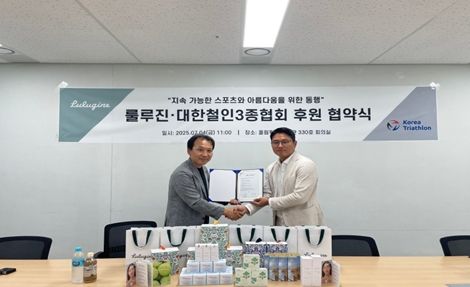 (주)디아이블 박창만 대표이사(좌측)와 대한철인3종협회 관계자가 후원 협약식을 진행하고 있는 모습