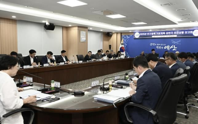 예산군 인구정책 기본계획 하반기 추진상황 보고회