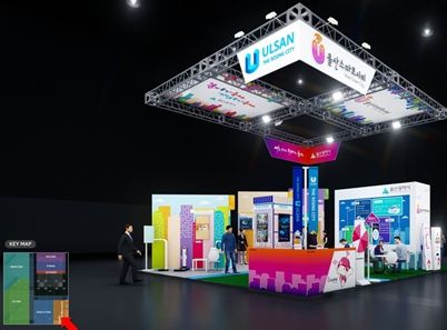 울산 전시관 구성도