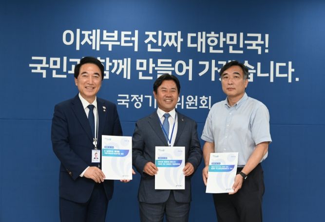 국정과제 반영 건의를 위한 국정기획위원회 방문