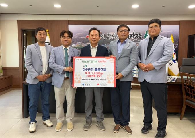 봉화로타리클럽, ‘사랑의 쌀’봉화군에 기부