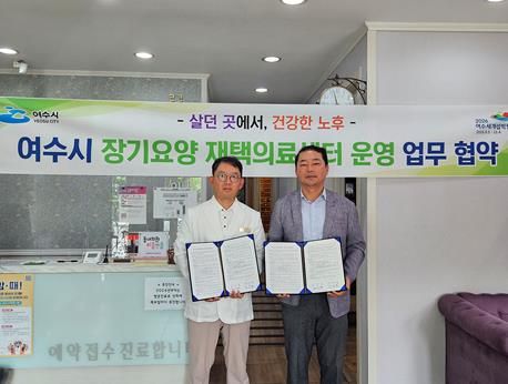 지난 11일 제생한의원(원장 신상일)과 ‘장기요양 재택의료센터 운영’을 위한 업무협약을 체결했다고 밝혔다.