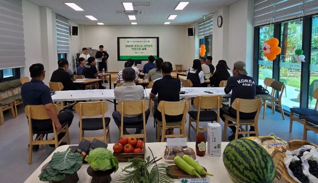 2025년 광양시4-H연합회 역량강화 교육