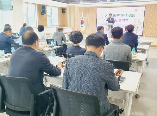 봉화교육지원청, 7월 유․초․중․고 교(원)장 회의 개최