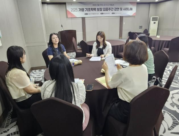 가평교육지원청, 학생 맞춤 '기초학력 보장 집중주간' 운영