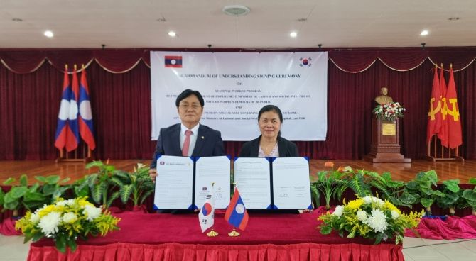 라오스와 외국인 계절근로자 도입 협약 체결