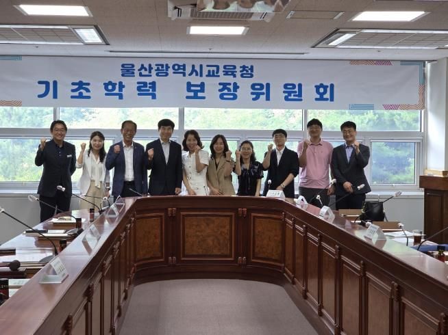 울산교육청, 맞춤형 학습지원으로 기초학력 보장