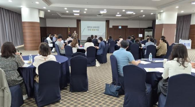 15일 보성에서 ‘2026학년도 중학교 교육과정 편성·지원 협의회’가 진행되고 있다.