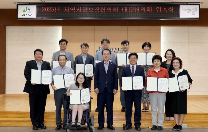 왼쪽 두번째 줄 두번째 서있는 남자(방승필위원장) 가운데 송인헌군수