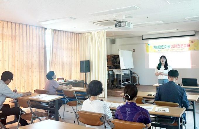 청송군, 치매환자 돌봄 종사자 교육으로 실무 역량 향상